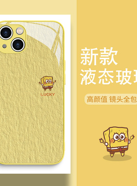 适用iPhone17/15pro情侣苹果13promax手机壳16plus海绵宝宝11派大星12动漫14玻璃xsmax卡通xrxs简约8p可爱