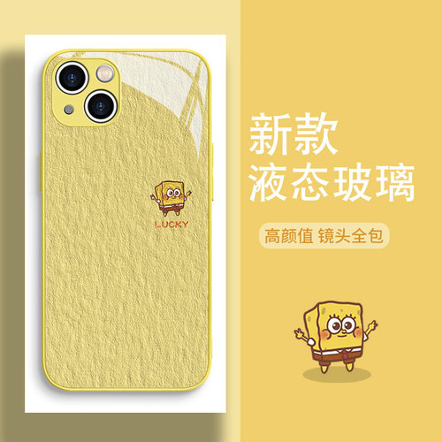 适用苹果iphone14海绵宝宝手机壳