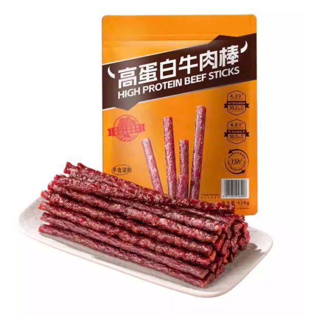 山姆代张飞牛肉高蛋白牛肉棒芒果哈瓦那黑胡椒益生菌发酵不含淀粉图片