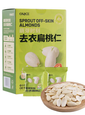山姆超市代购果仁萌芽时刻去衣扁桃仁炒货坚果原味/盐焗袋600g