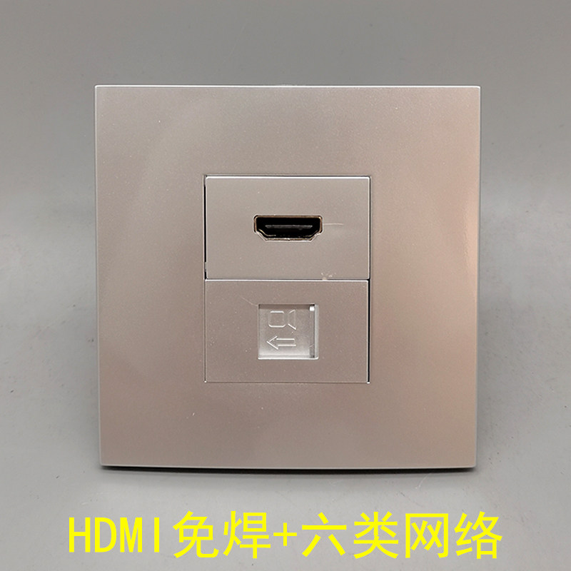 银色86型二位HDMI高清六类网络免焊接插座千兆高清4K影音电视面板