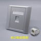 86型银灰色单口电话插座面板一位语音插座RJ11语音面板含电话模块