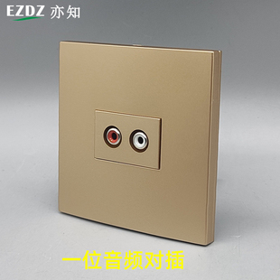 香槟金86型一位音频对插红白双孔音频直插金色莲花双音频免焊接线