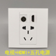 86型五孔电源加电视闭路HDMI直头二三插10A5孔带TV口有线数字面板