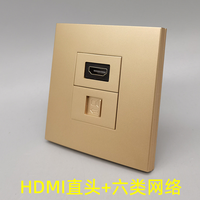香槟金86型多媒体HDMI高清RJ45投影仪电脑千兆CAT6六类网络面板,电子/电工,电脑插座,淘宝优惠券,粉丝福利购,淘宝优惠卷