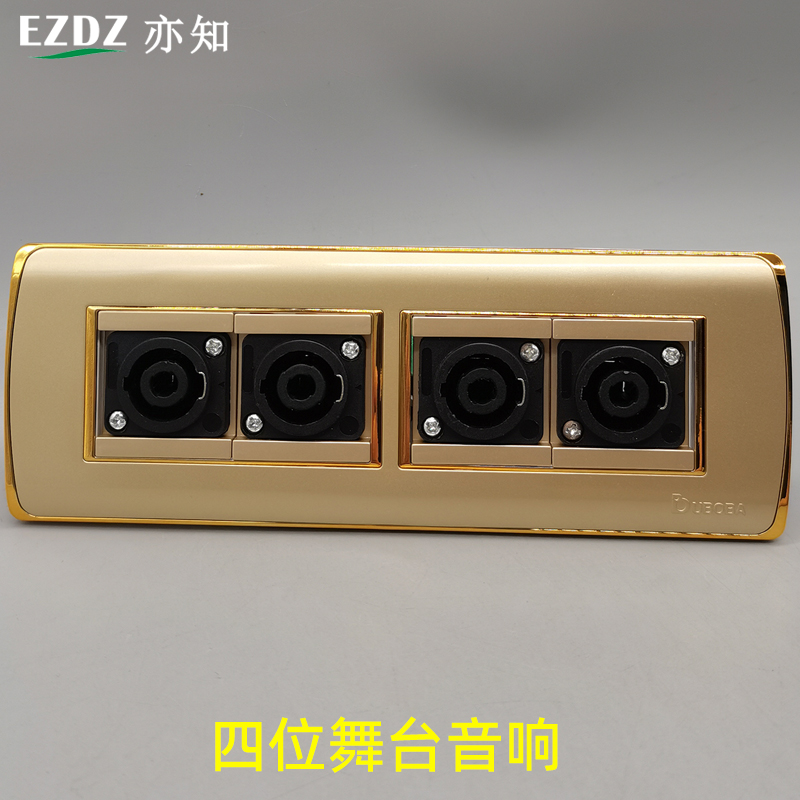 香槟金色118型四位大功率舞台音响插座四芯焊接式音箱欧姆卡侬头