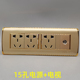 香槟金色118型大号十五孔电源有线电视插座闭路宽带15孔电源墙壁