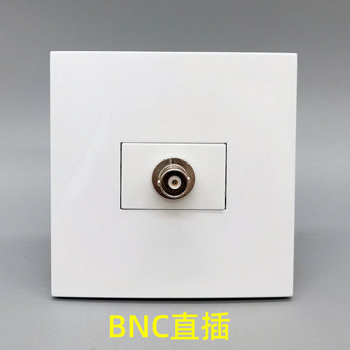 86型一位BNC直插焊接插座面板探头摄像头BNC插座 探头监控插座