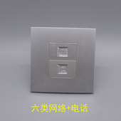 银灰色86型二位六类电脑电话CAT6千兆网络网线宽带语音信息面板插