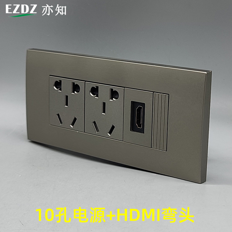 十孔电源加5孔10孔二三插面板