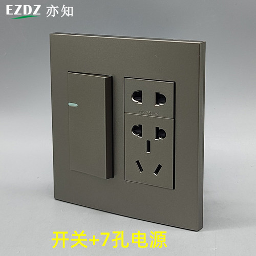 面板二三插面板10A开关七孔墙壁