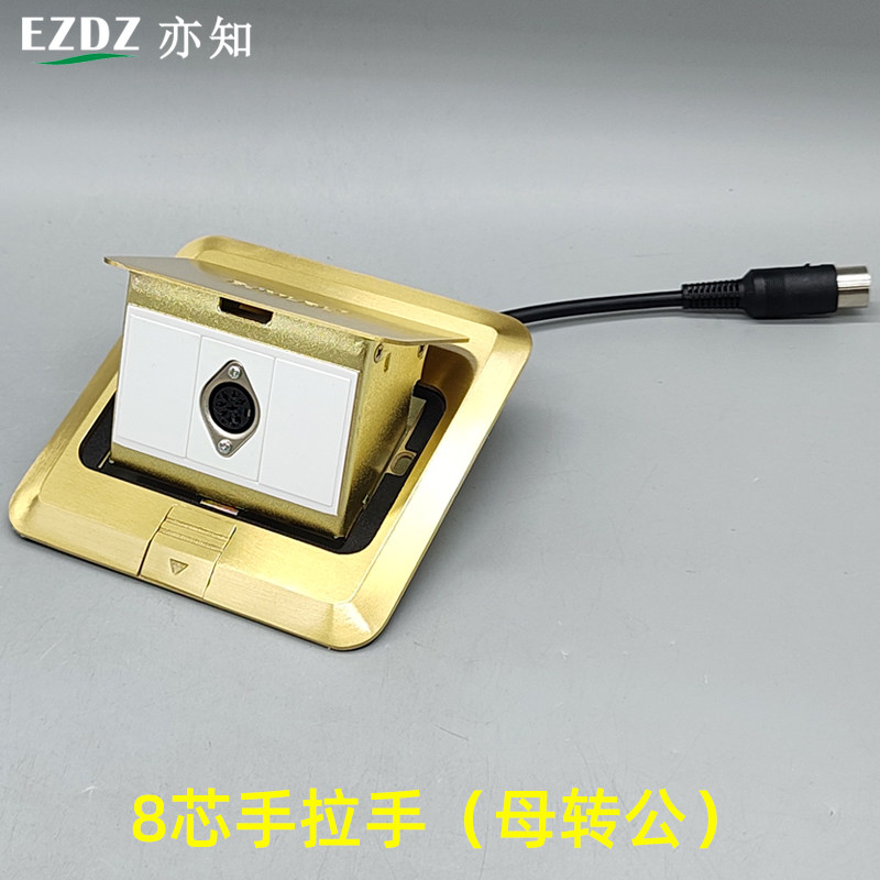 铜弹起式8芯手拉手会议话筒母转公八芯音频数字孔带延长线母对公