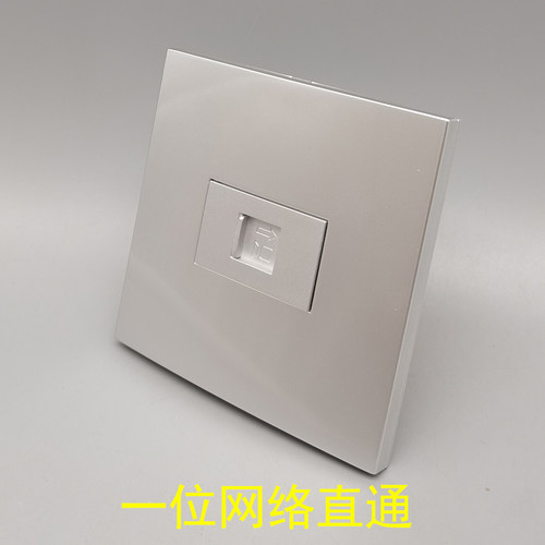 86型银灰色一位网络直通电脑面板银灰色单口RJ45网络宽带网线插座