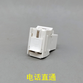 128型电话直通直插带门模块白色RJ43外框CAT3电话双通对接模块
