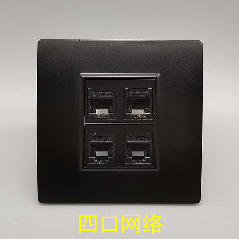 黑色86型4口网络电脑面板4个RJ45四口电脑网线宽带四个五类模块