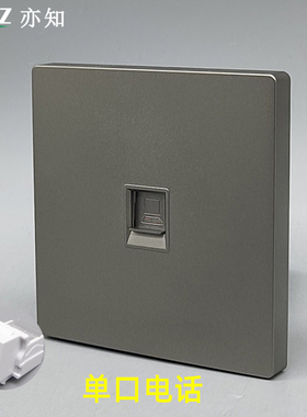 深灰色86型一位电话带门单口语音CAT3信息4芯2芯RJ11电话免打模块