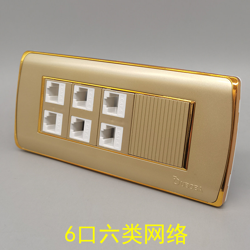 香槟金118型六类网络模块6口金色RJ45面板6个CAT6千兆电脑网线
