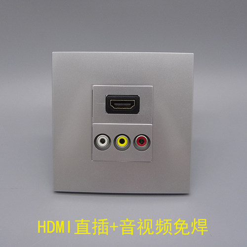 银灰色86型HDMI直头音视频免焊插座高清2.0直插莲花RCA三孔AV面板