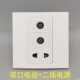 86型二孔电源2个电视闭路插座二眼插10A2孔插座带TV口有线面板