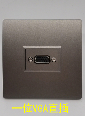 深灰色86型一位VGA面板母对母直插电脑显示器投影仪视频多媒体