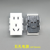 128型大五孔电源直插模块硬线插线二三插电源两孔三孔插座10A250V