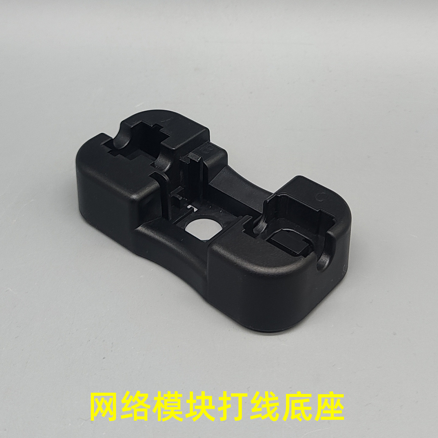 网络模块电话模块打线底座RJ11RJ45通用防滑固定架布线工具打线架 - 实物图