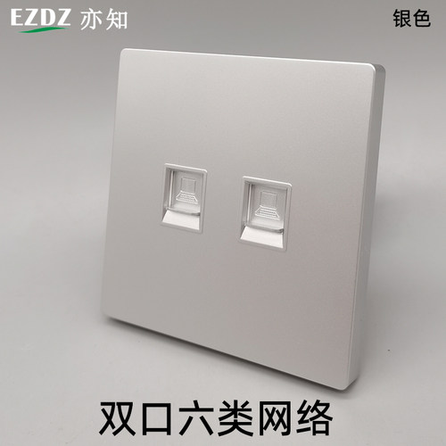 银灰色86型双口六类网络网线面板CAT6六类灰色电脑千兆口网线RJ45