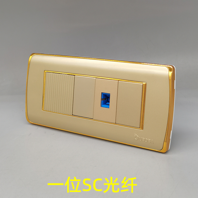香槟金色118型一位SC光纤插座面板单口网络宽带电脑光纤信息面板
