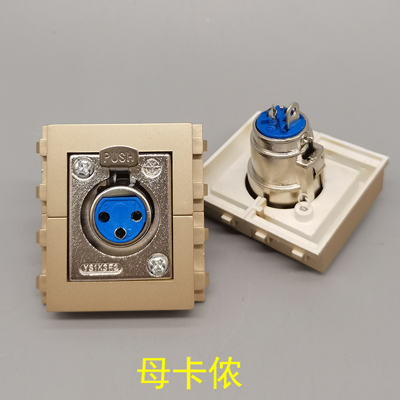 香槟金128型母卡侬座麦克风卡侬母头三孔三芯卡农模块话筒占二位