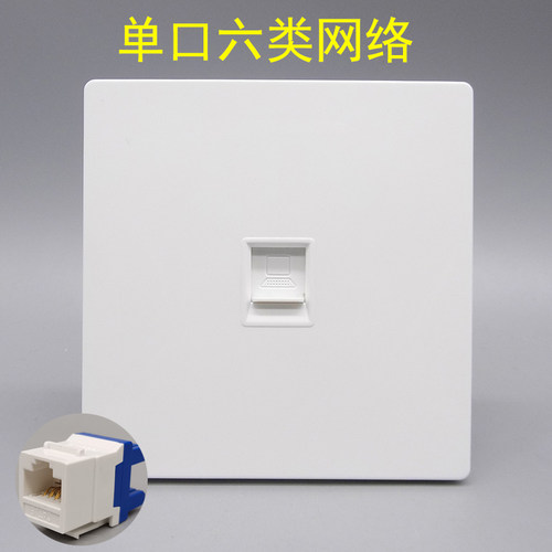 千兆RJ45网络网线模块宽带