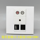 86型三位莲花音频免焊3.5耳机接线USB直头数据延长HDMI直插对插