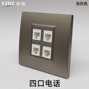 深灰色86型4口语音电话面板CAT3电话语音信息四口RJ11电话面板