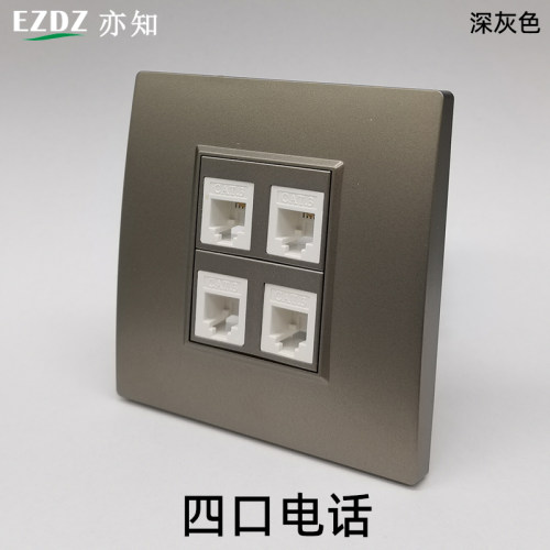 深灰色86型4口语音电话面板CAT3电话语音信息四口RJ11电话面板