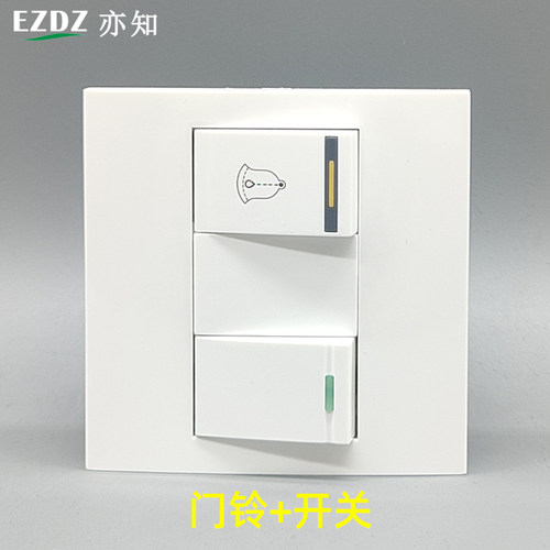 回弹复位电铃门铃按钮