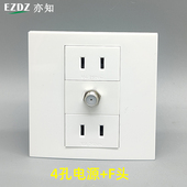 86型二孔电源模块拧螺丝两眼带防护门插座10A两孔F头电视有线电视