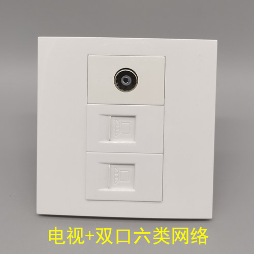 RJ45电脑SC光钎宽带网线模块面板
