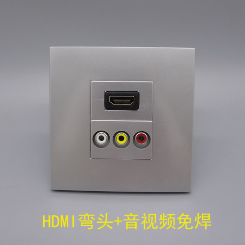 银灰色86型HDMI弯头红黄白音视频免焊插座RCA三孔莲花AV高清面板
