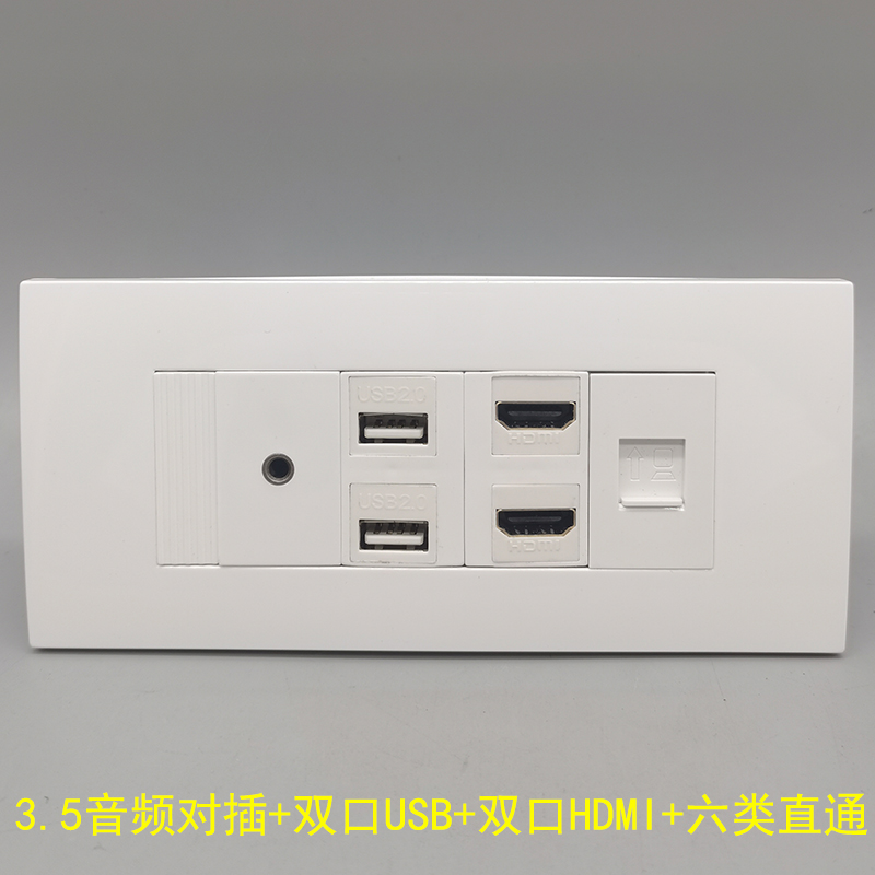 118中板3.5耳机音频免焊直插双口USB直头2口HDMI2.0高清网络直通