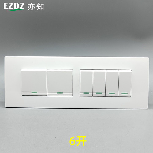 118大号双开单控开关6位单联