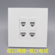 86型双口网络电脑2个RJ45双口电话4芯2电脑模块网线宽带开关面板