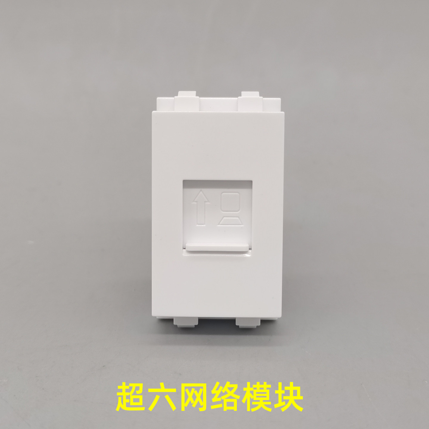 128型超六类万兆CAT6A网络模块超六类模块带门信息RJ45超六类 - 实物图