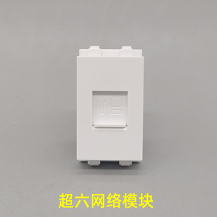 128型超六类万兆CAT6A网络模块超六类模块带门信息RJ45超六类