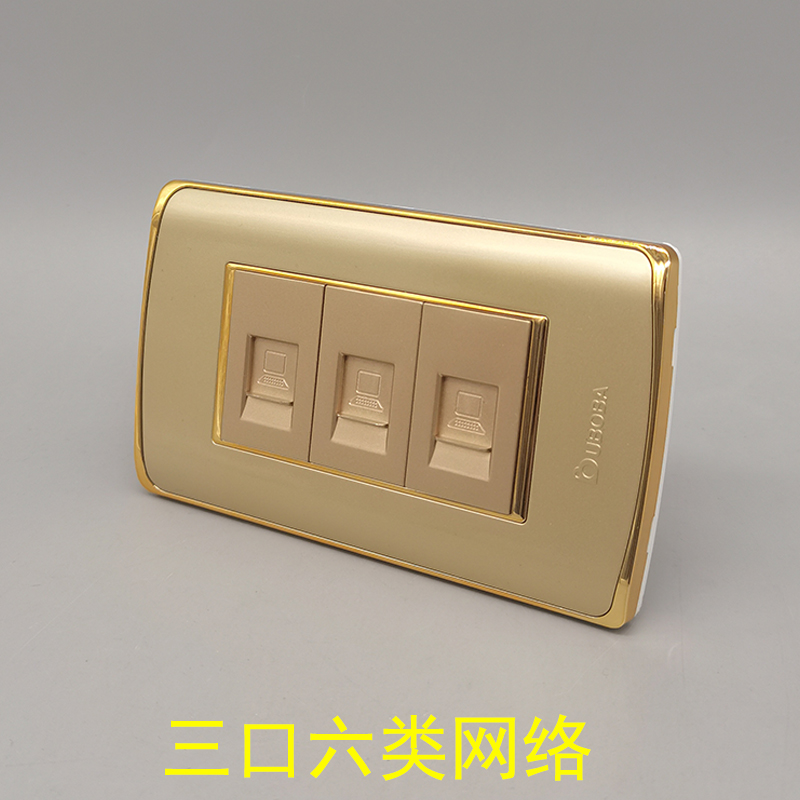 118型香槟金色三位六类网络千兆3个模块3口CAT6电脑RJ45三口网线