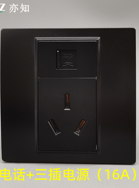 黑色86型三孔电源RJ11语音免打CAT3电话线RJ43插座16A三插空调插