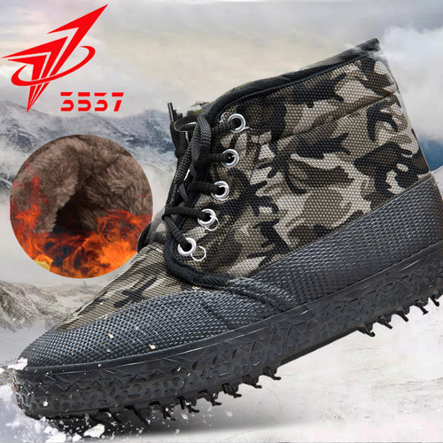 3537保暖劳保鞋高帮解放鞋