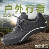 休闲帆布鞋 3537正品 工地耐磨胶鞋 户外登山鞋 解放鞋 男迷彩作训鞋