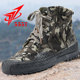 解放鞋 男高帮迷彩作训鞋 工地耐磨工作劳保胶鞋 3537正品 军训帆布鞋