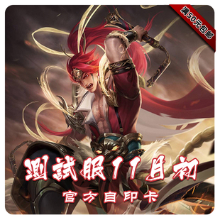 三国武将杀手机版测试服11月初神孙策神太史慈勇包新将孙寒华傅佥