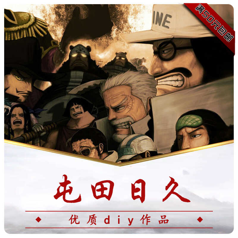 屯田日久 大剧杯设计精选合集扩展包