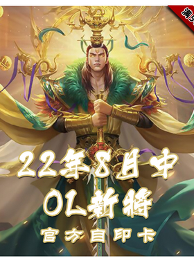 三国武将杀神孙权面杀专属版DIY扩展官方